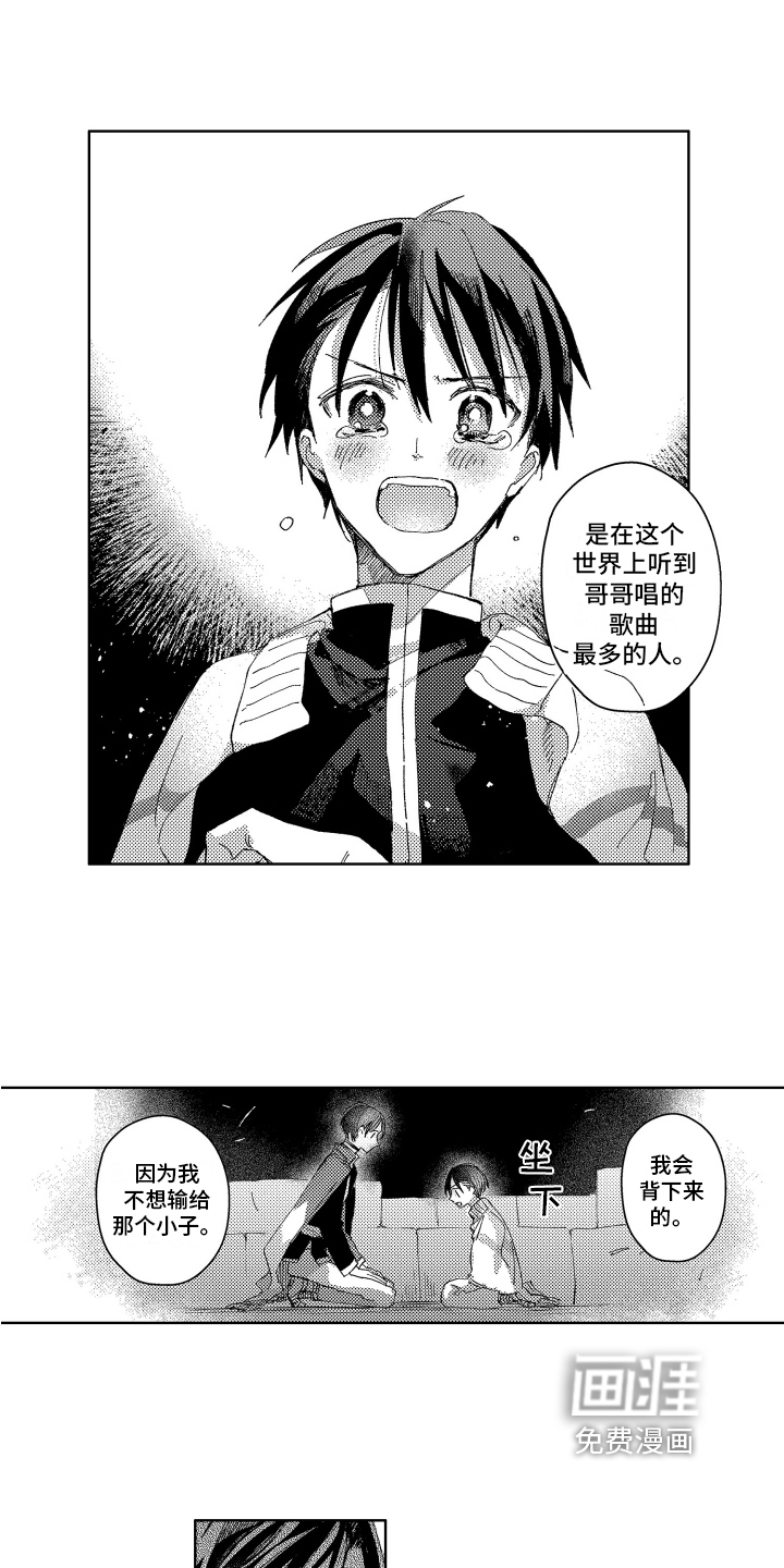 第18话9