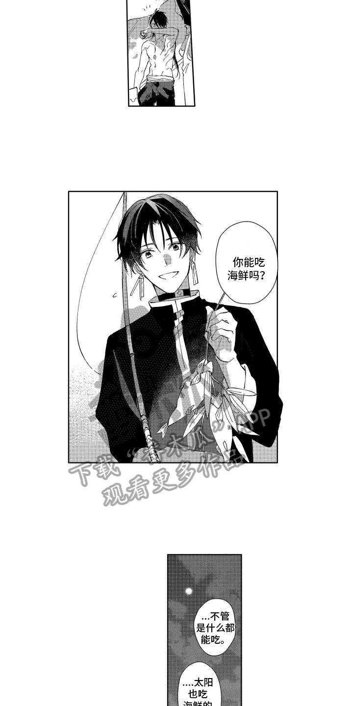 第17话1
