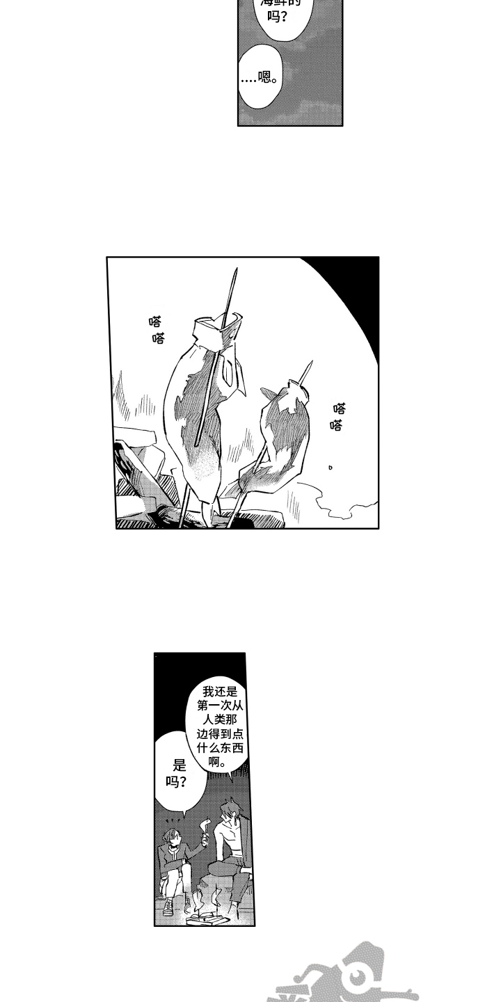 第17话2