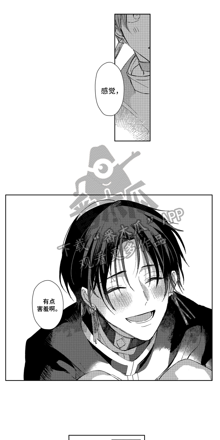 第17话4