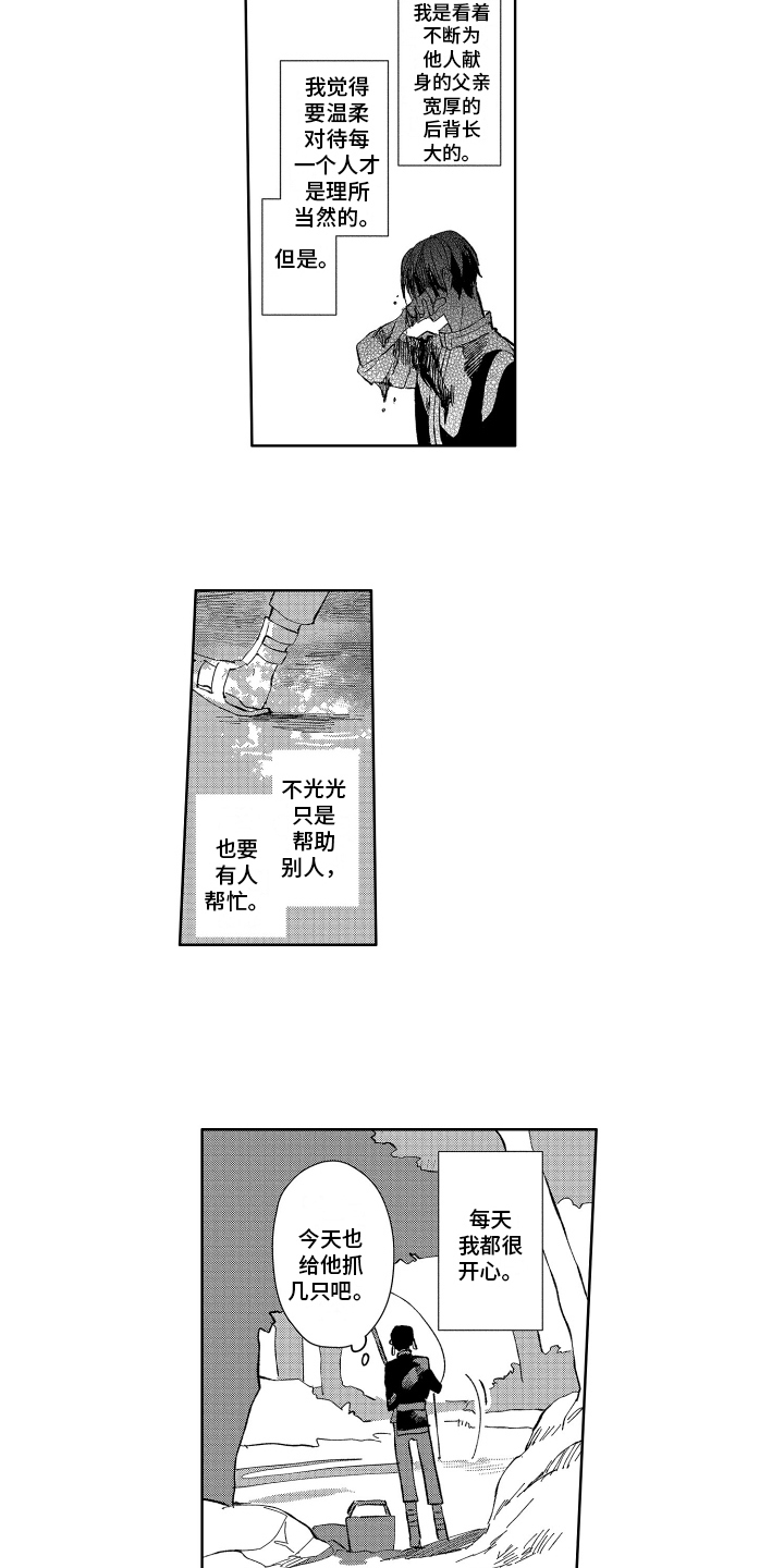 第17话5