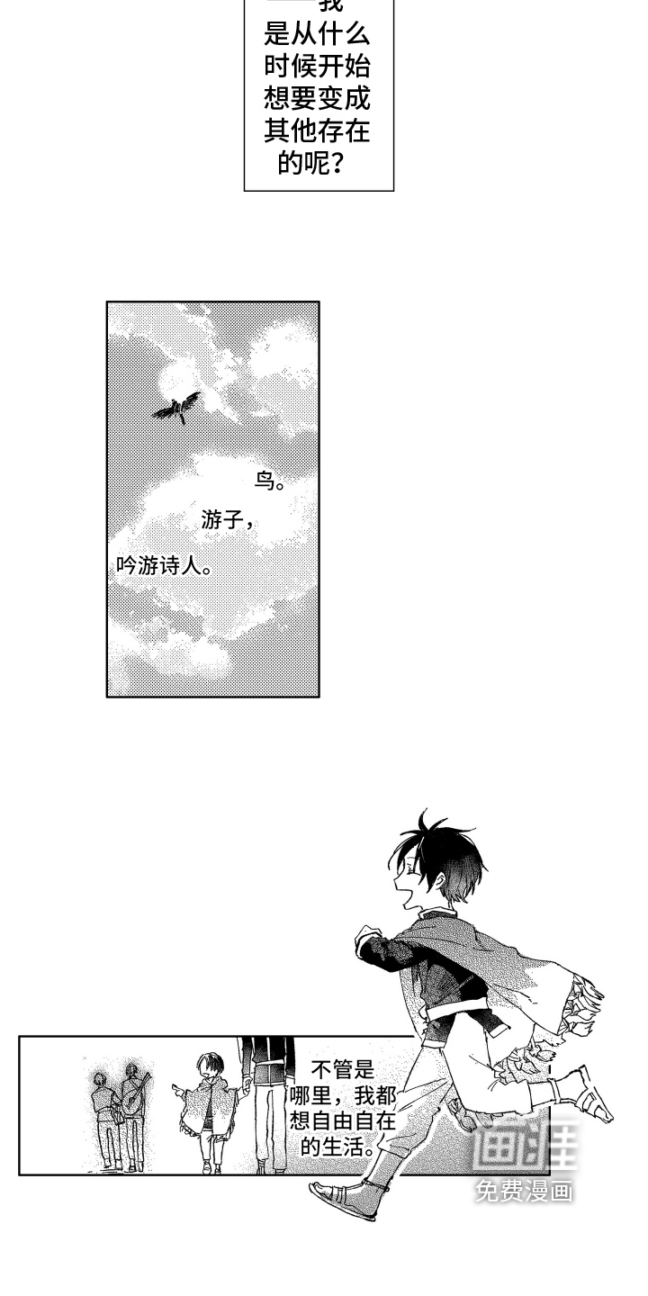 第17话6