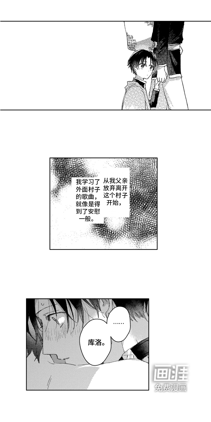 第17话7
