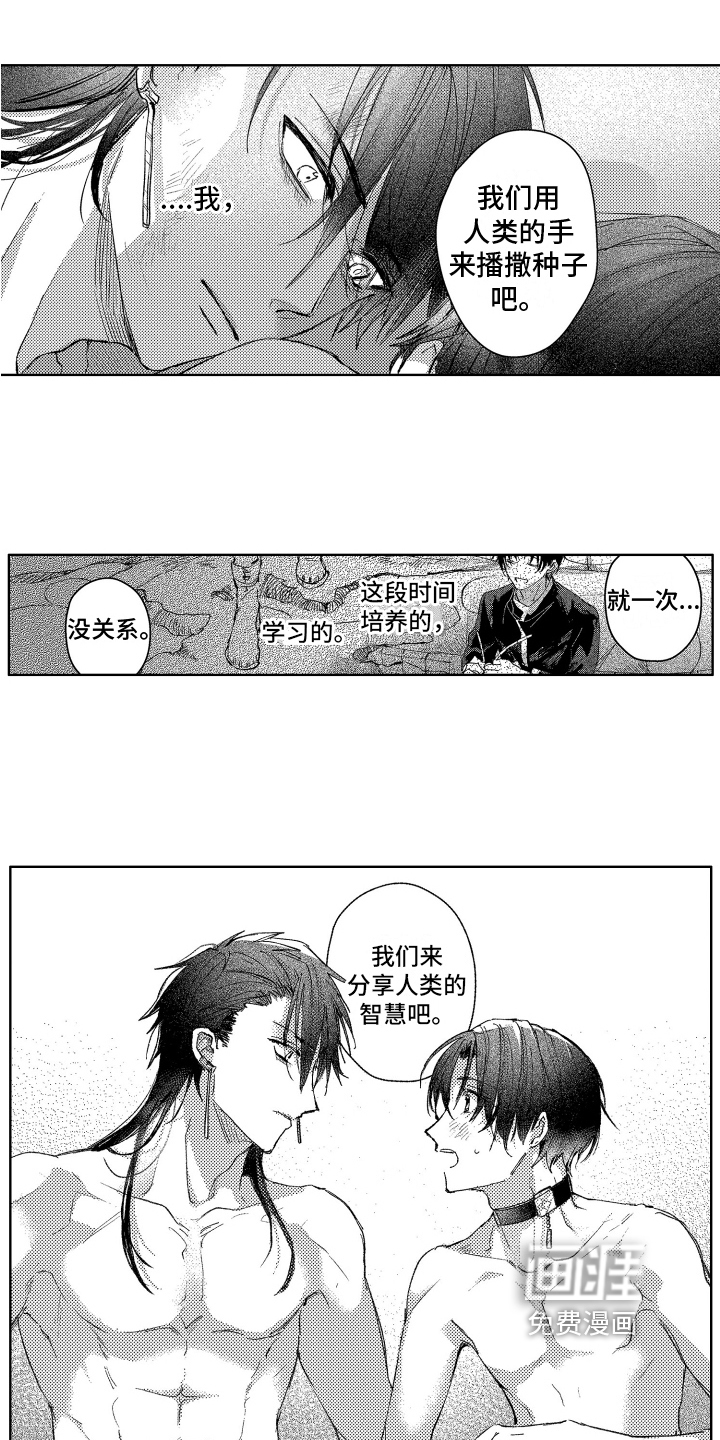 第17话8