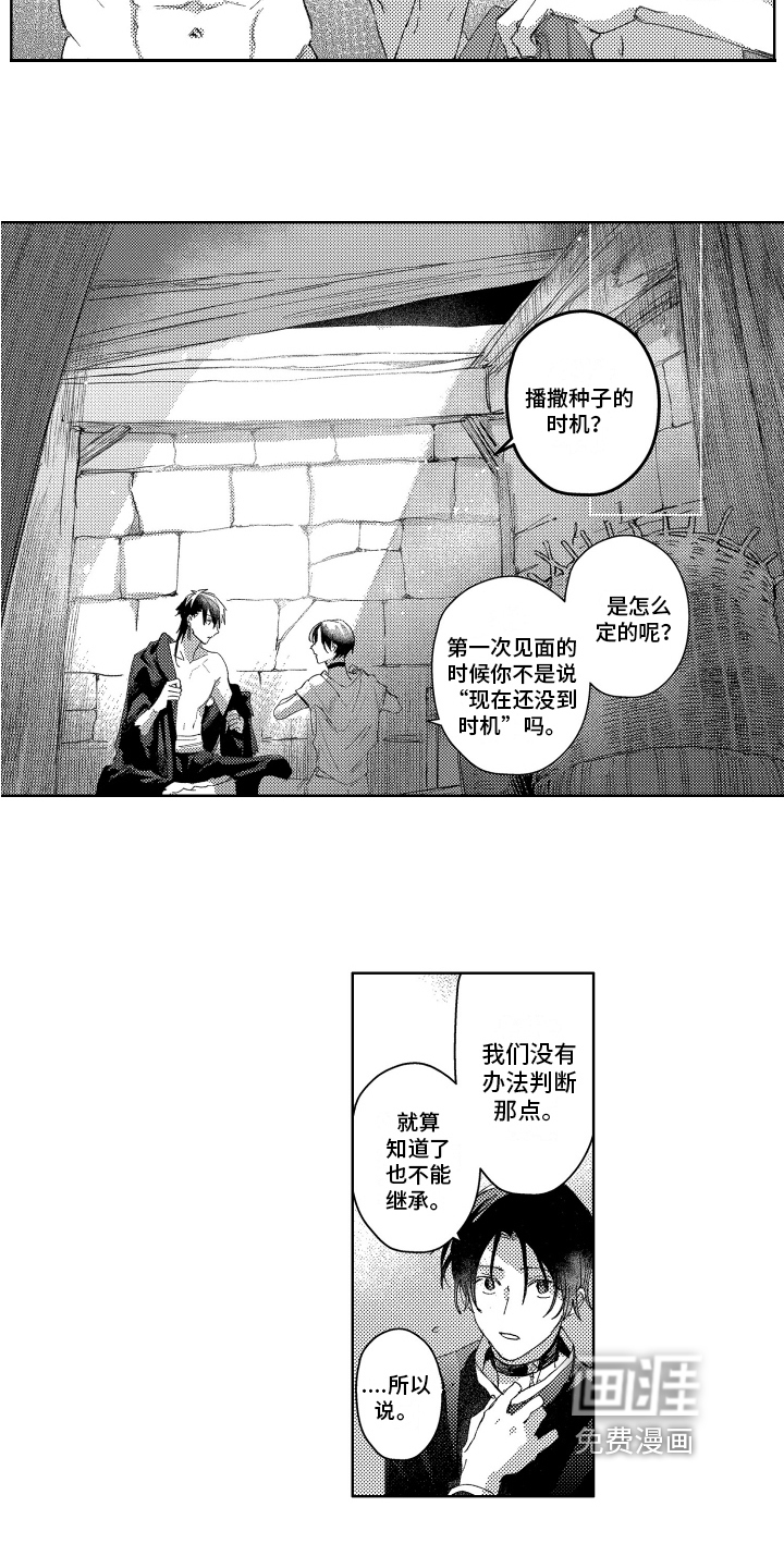 第17话9