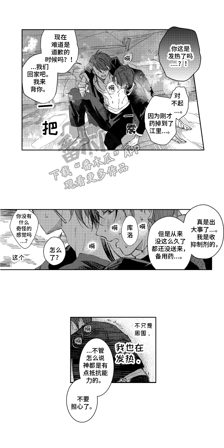 第16话0