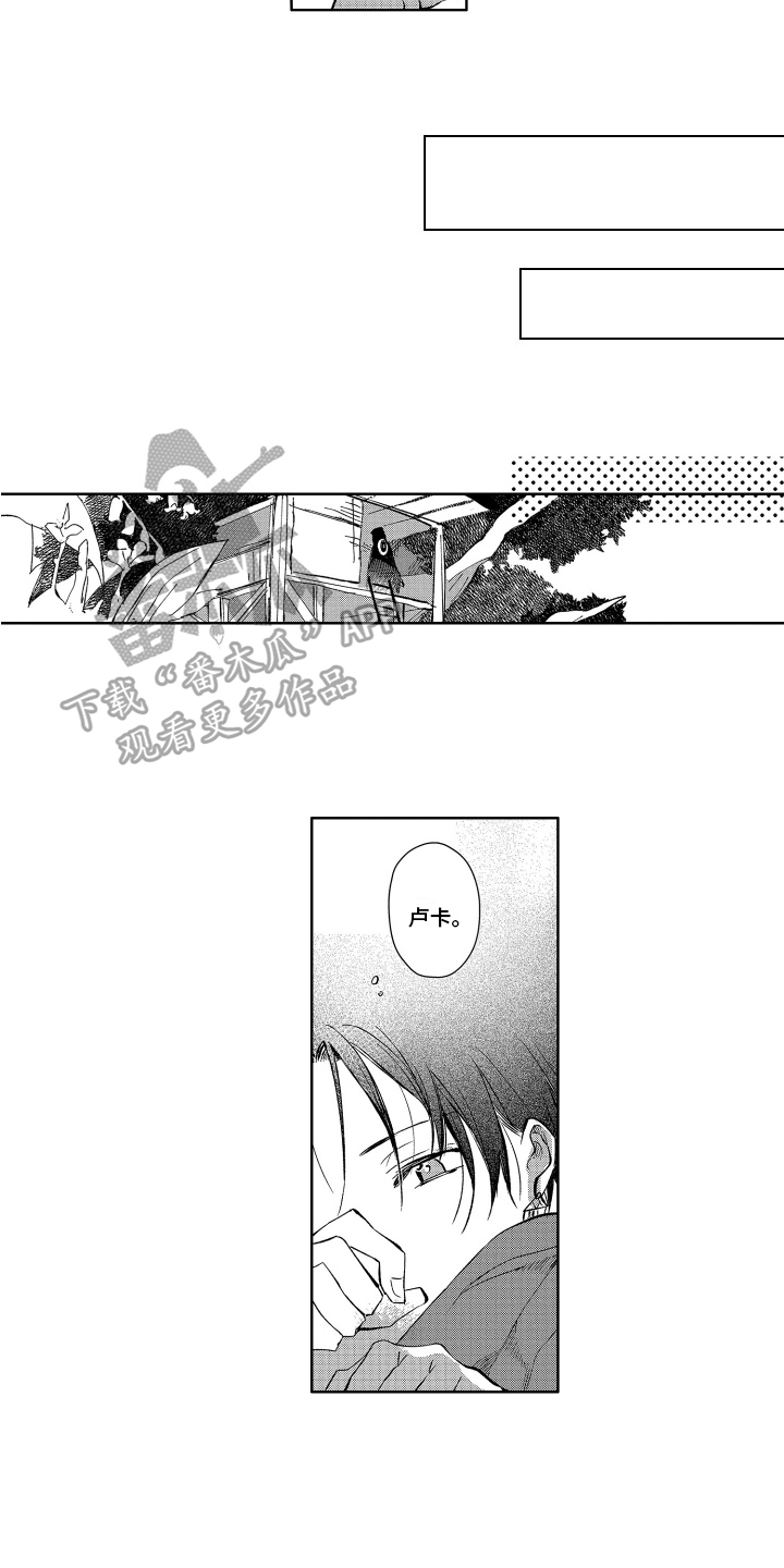 第16话3