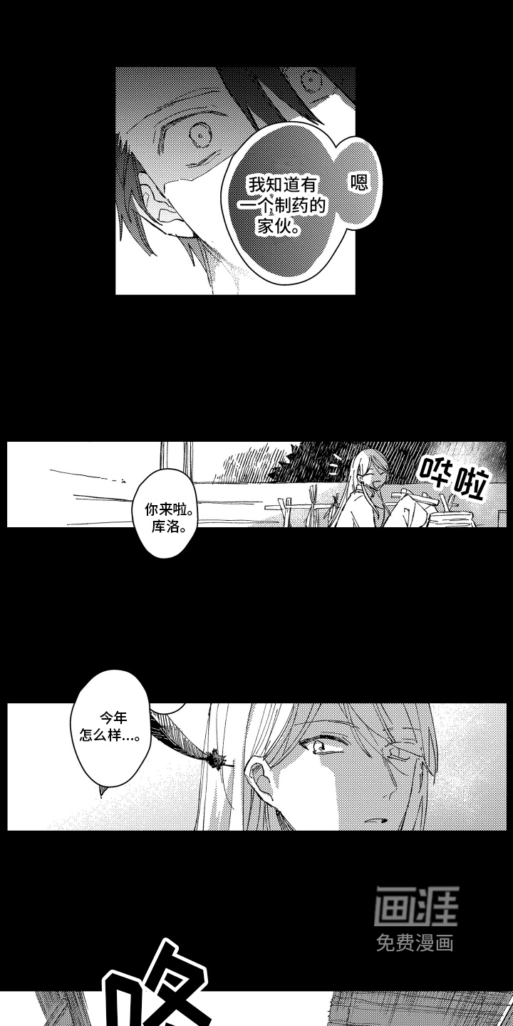 第16话6