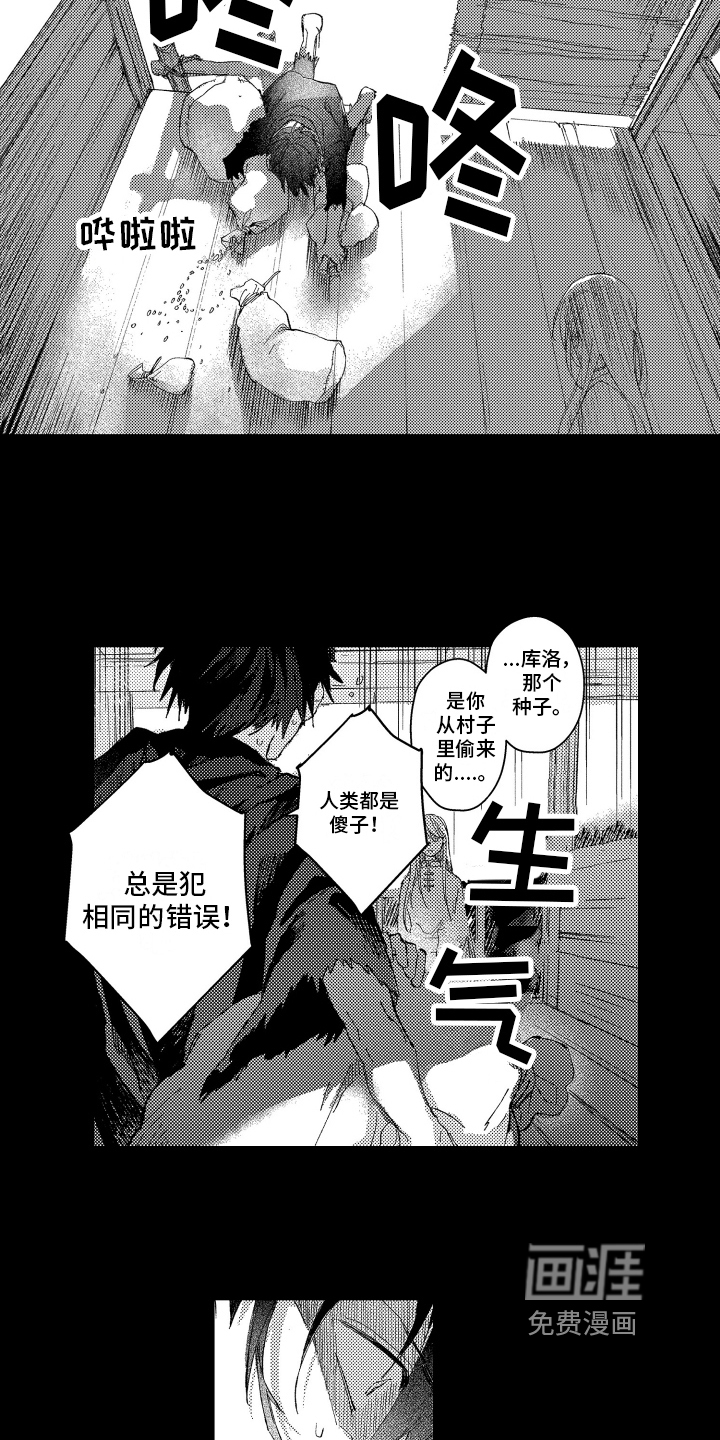 第16话7