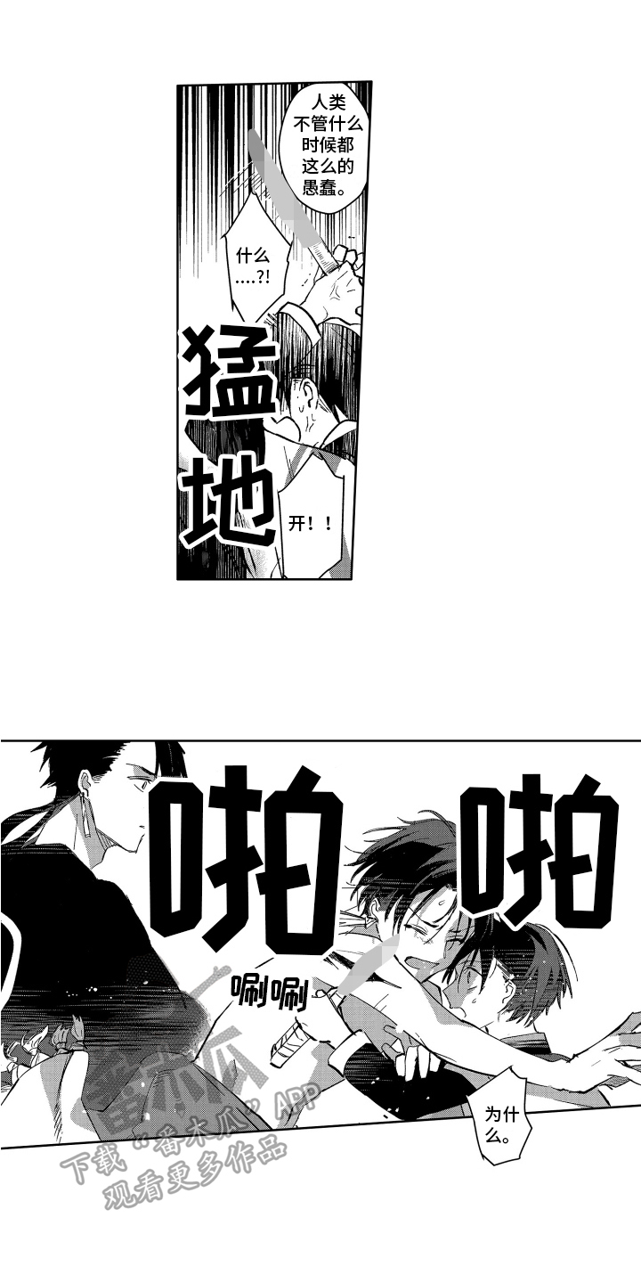 第15话0