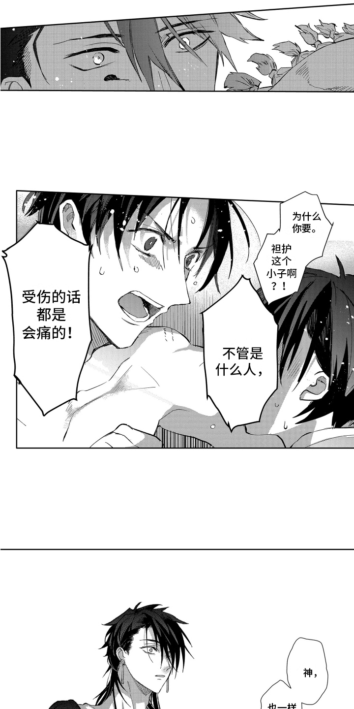 第15话1