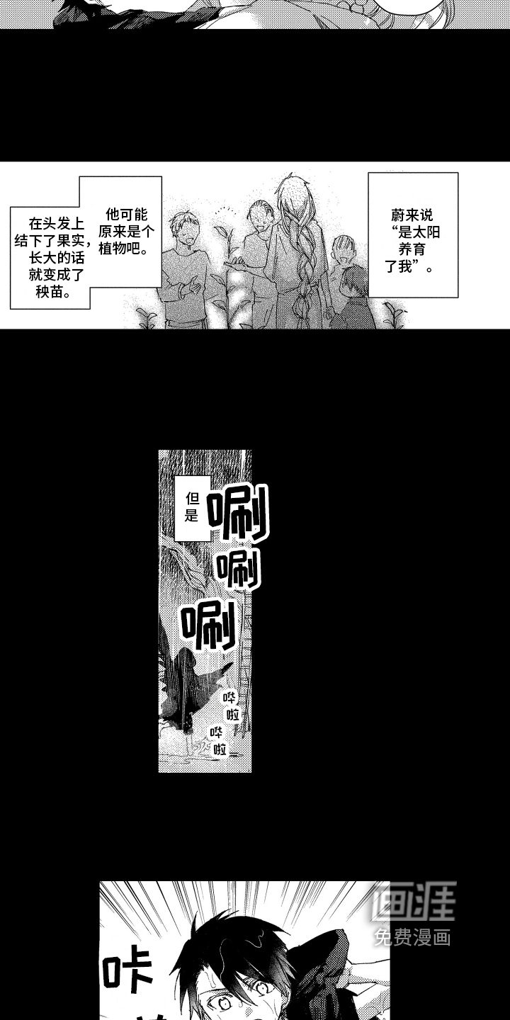 第15话10