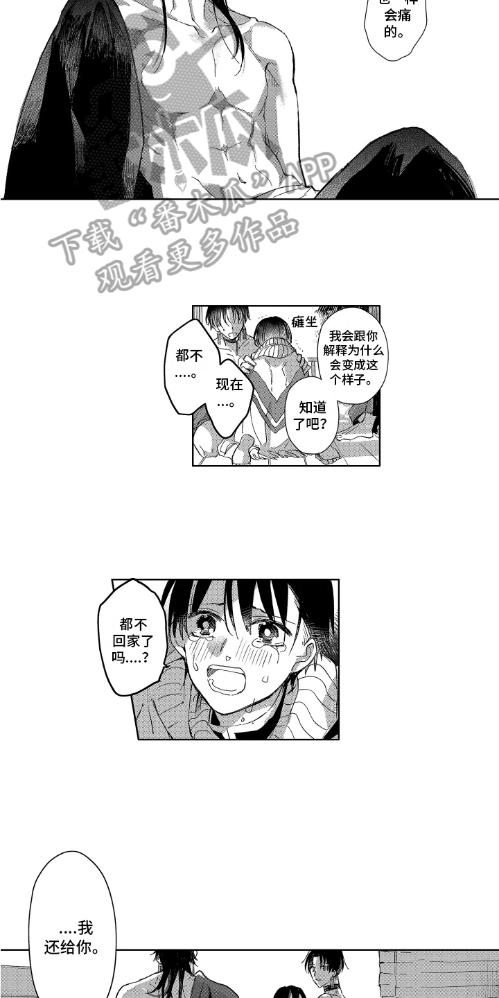 第15话2