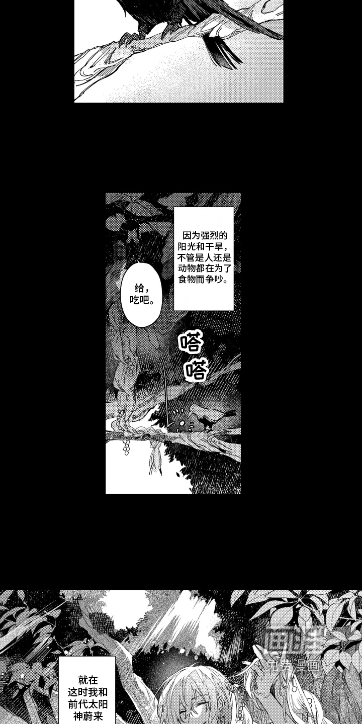 第15话6