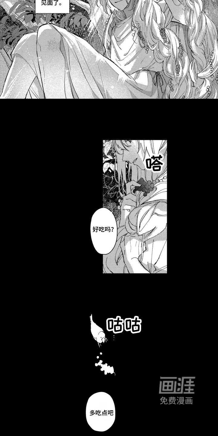 第15话7