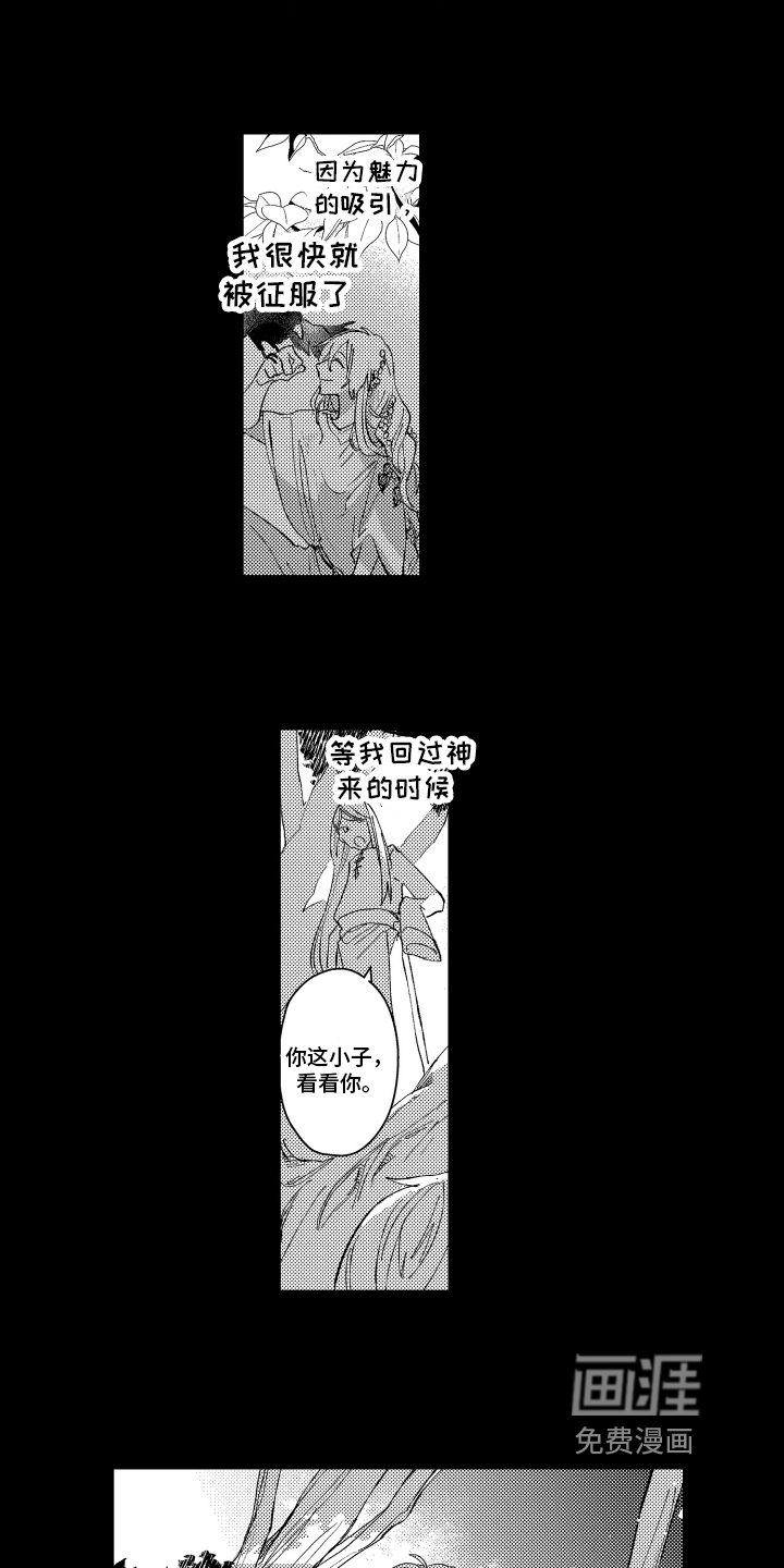 第15话8