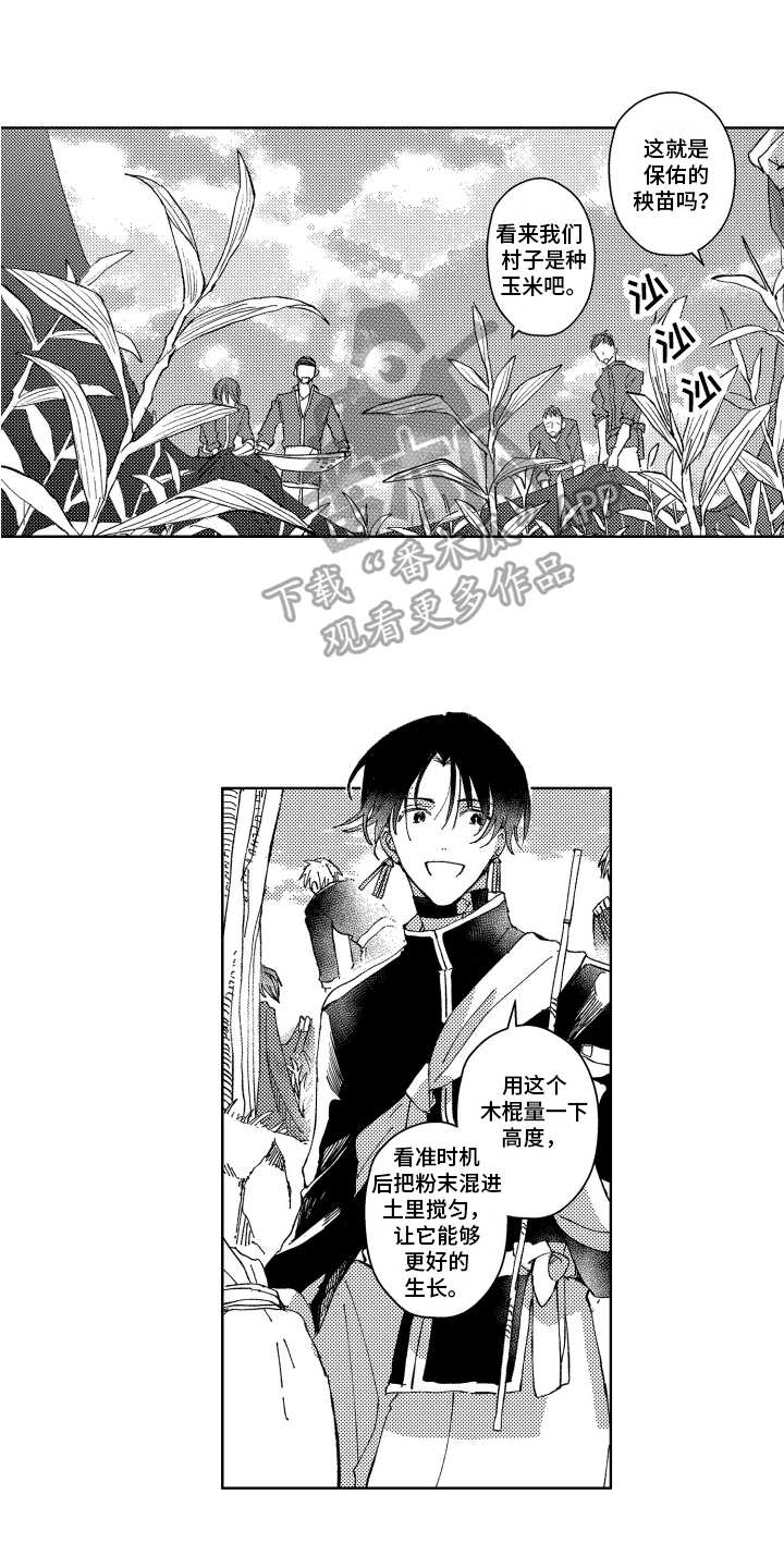 第14话0