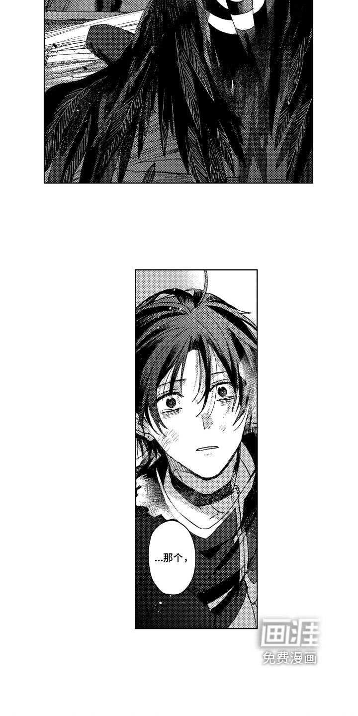 第14话10