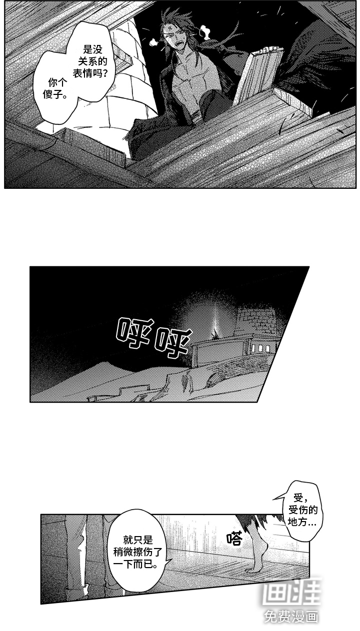 第14话11