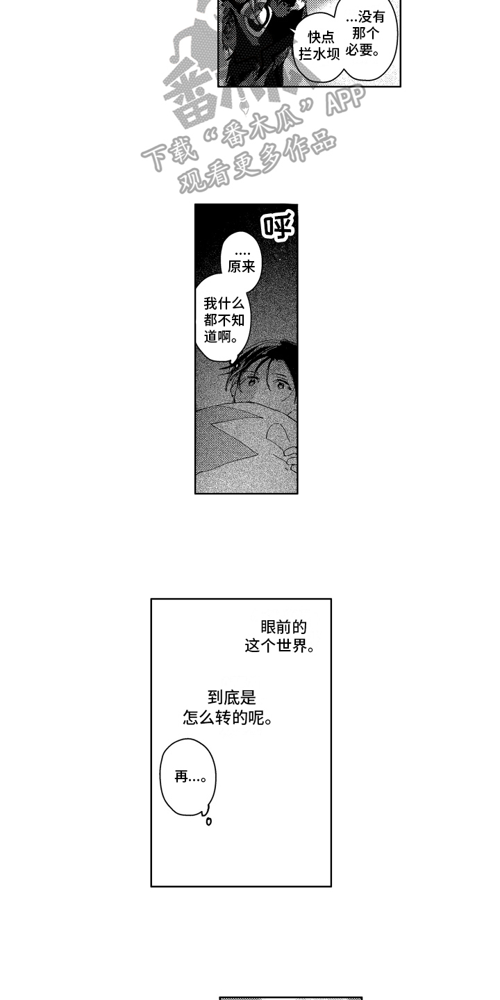 第14话5