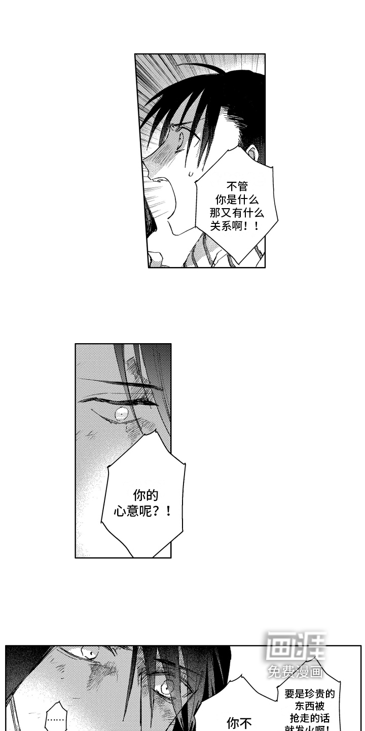 第14话6