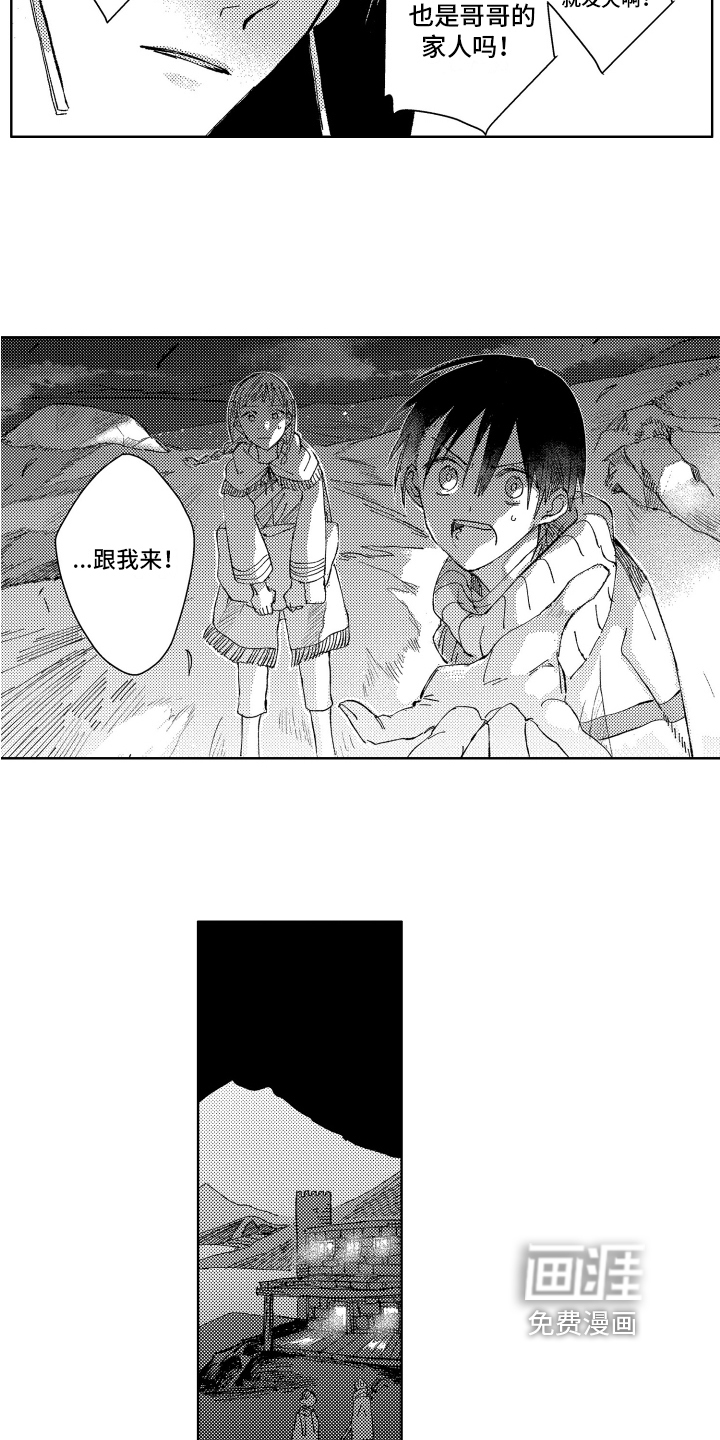 第14话7