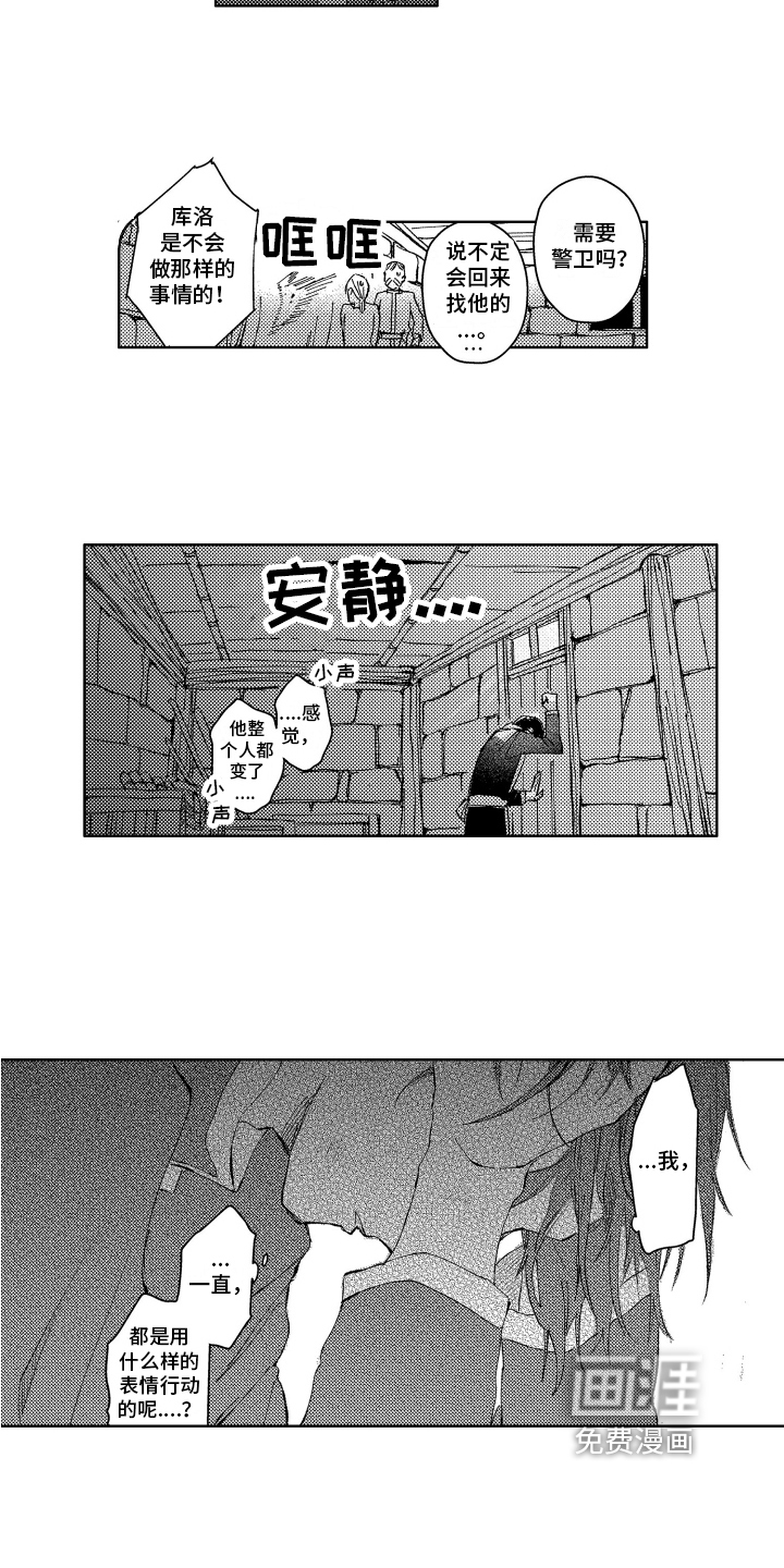 第14话8