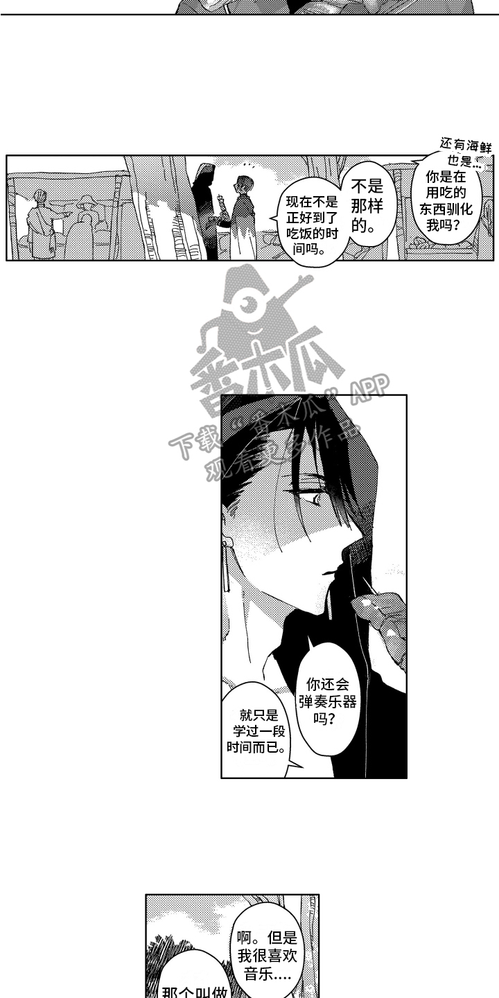 第13话1