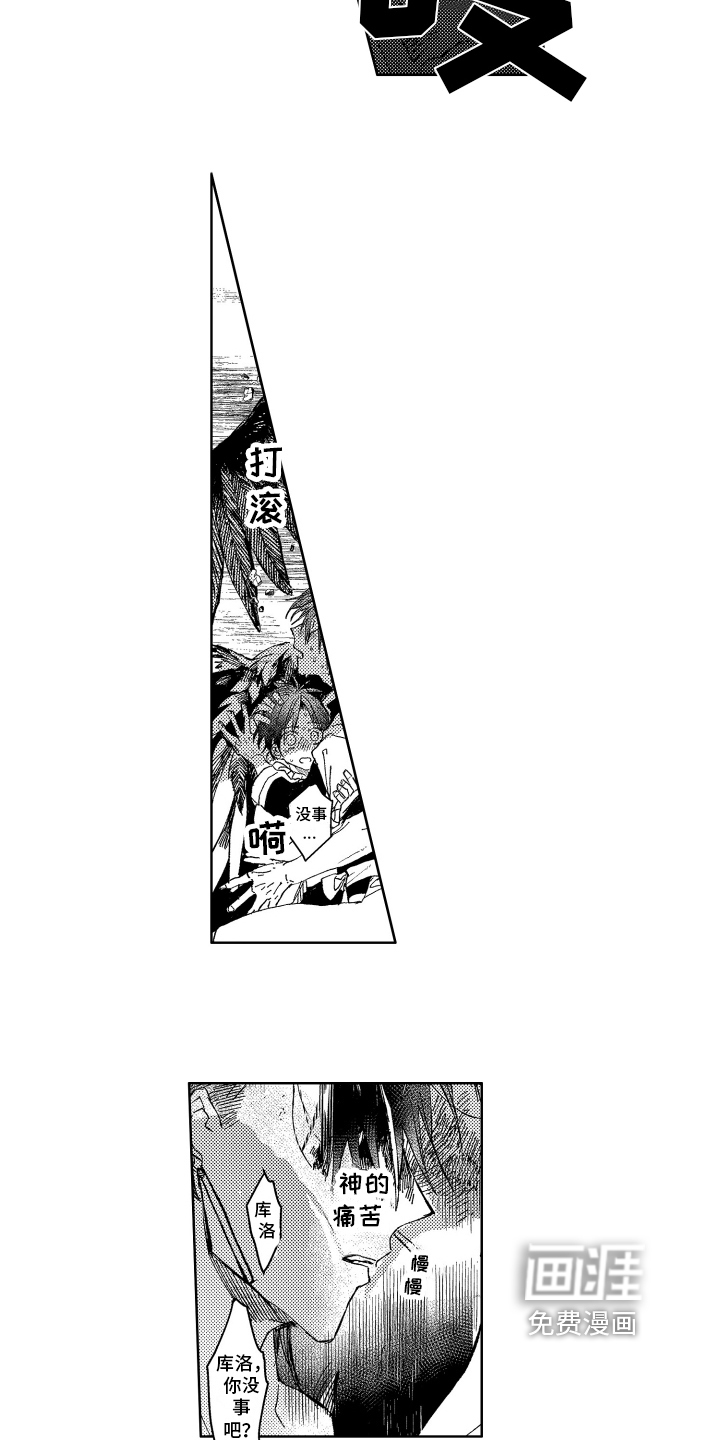 第13话10
