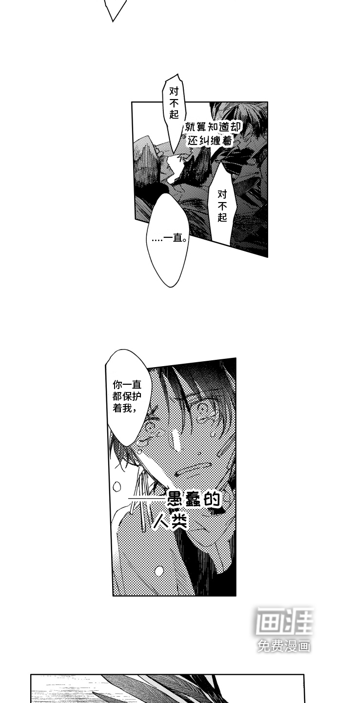 第13话11