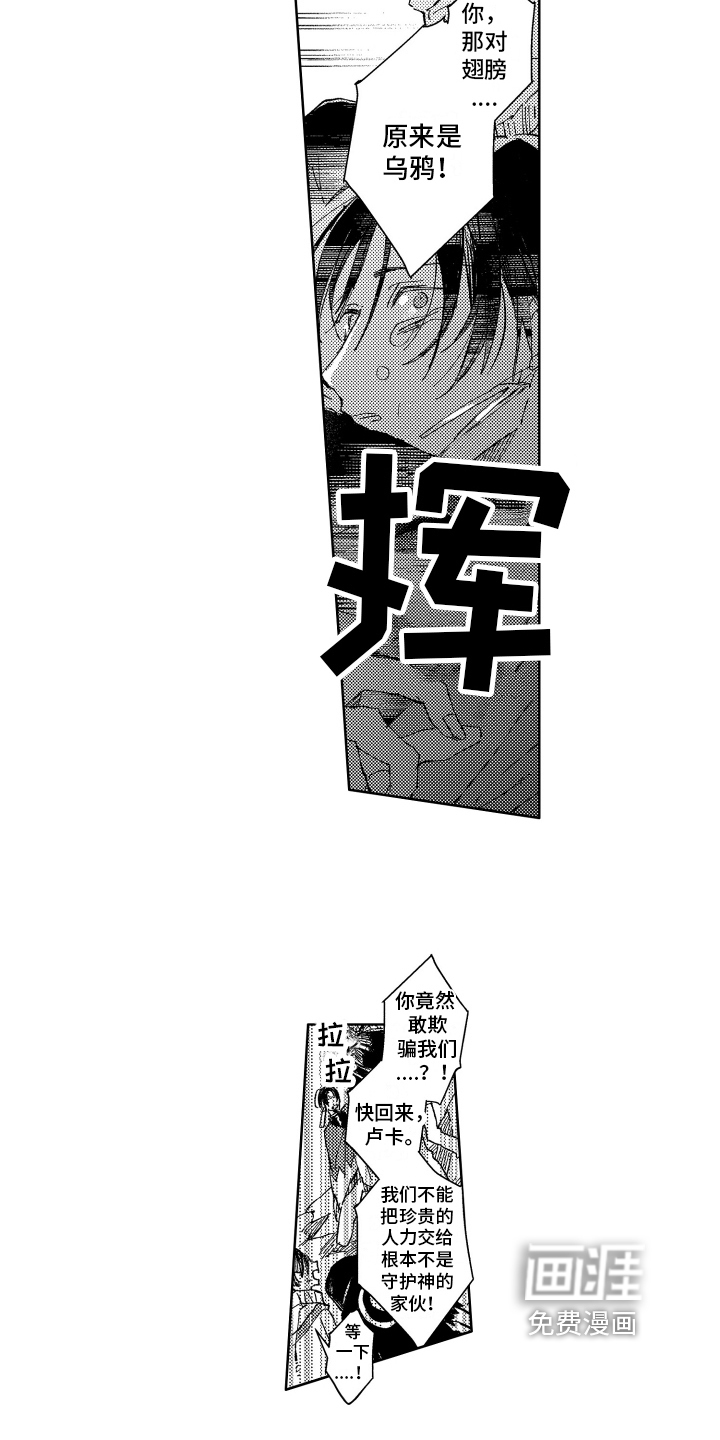 第13话13
