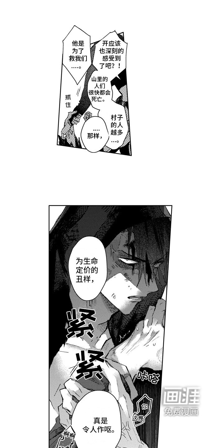 第13话14