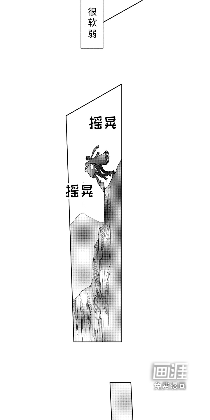 第13话4