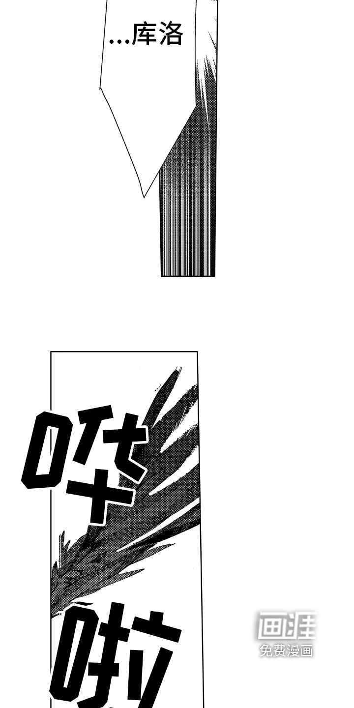 第13话7
