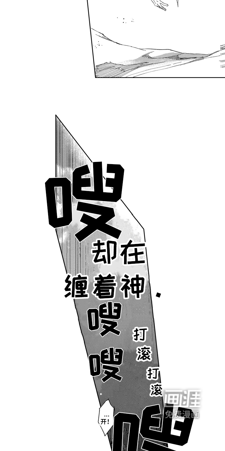 第13话9