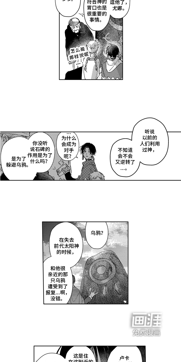 第12话8