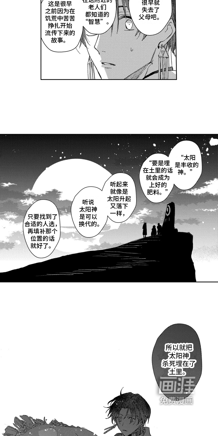 第12话9