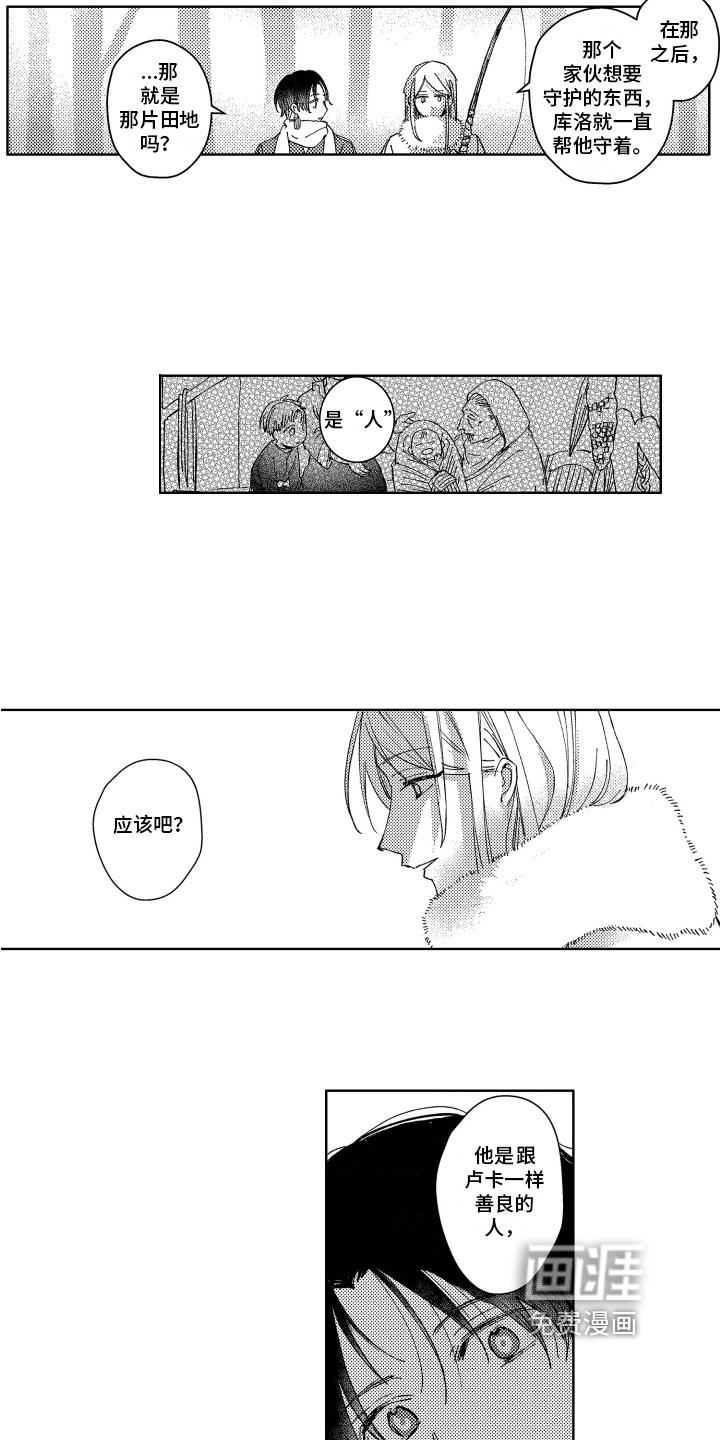 第11话10