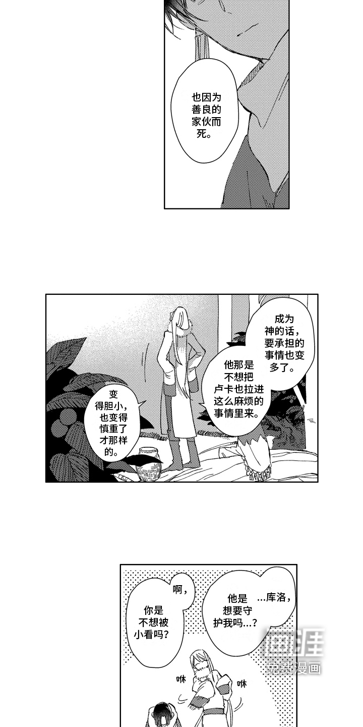 第11话11