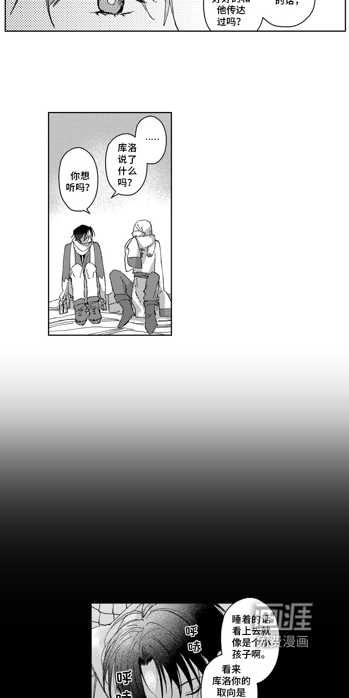 第11话13