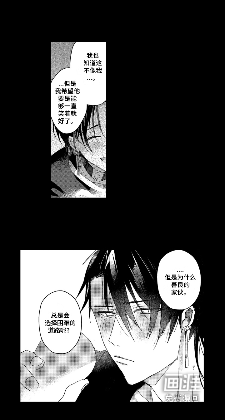 第11话15