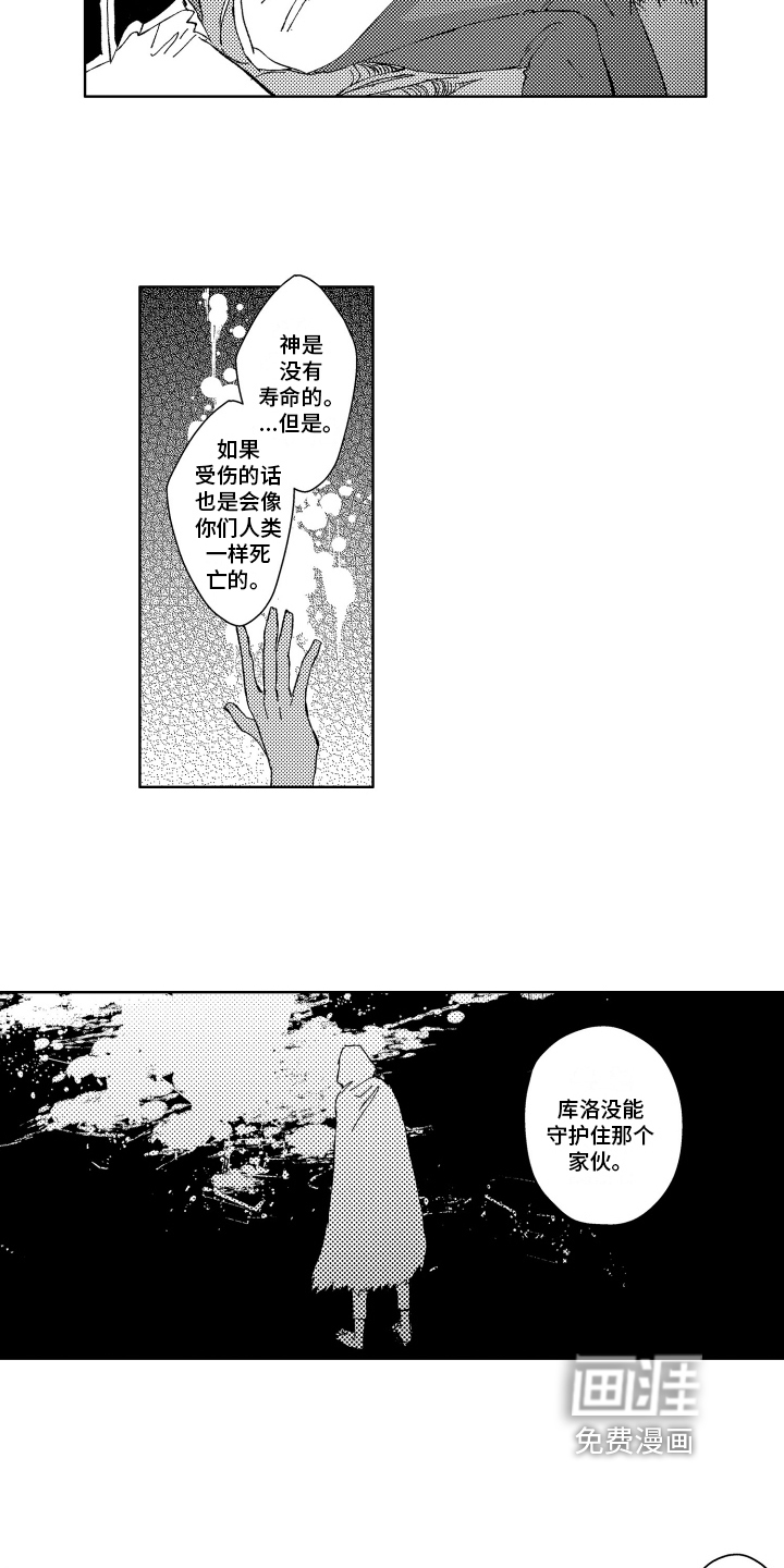 第11话9