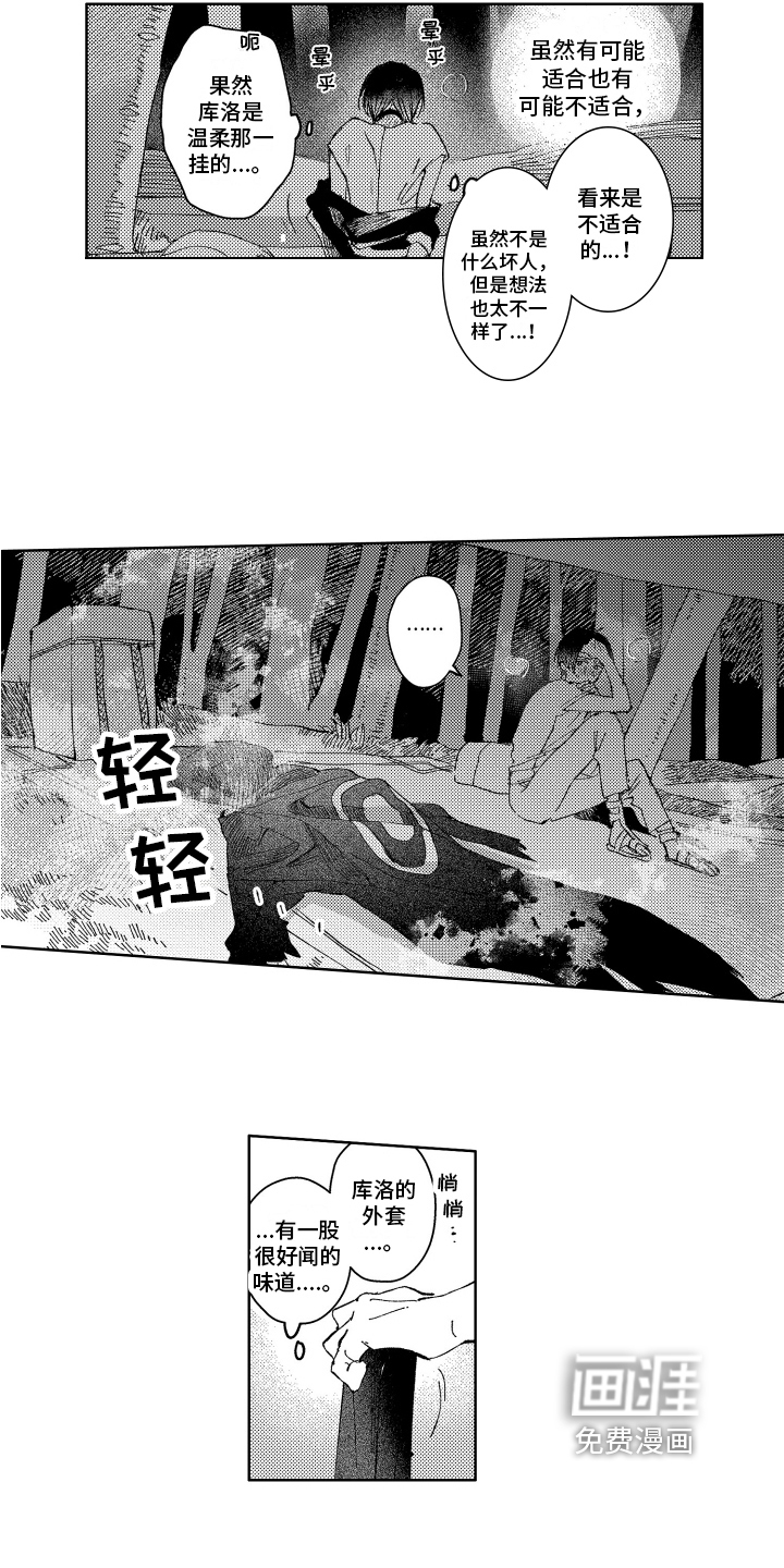 第10话10
