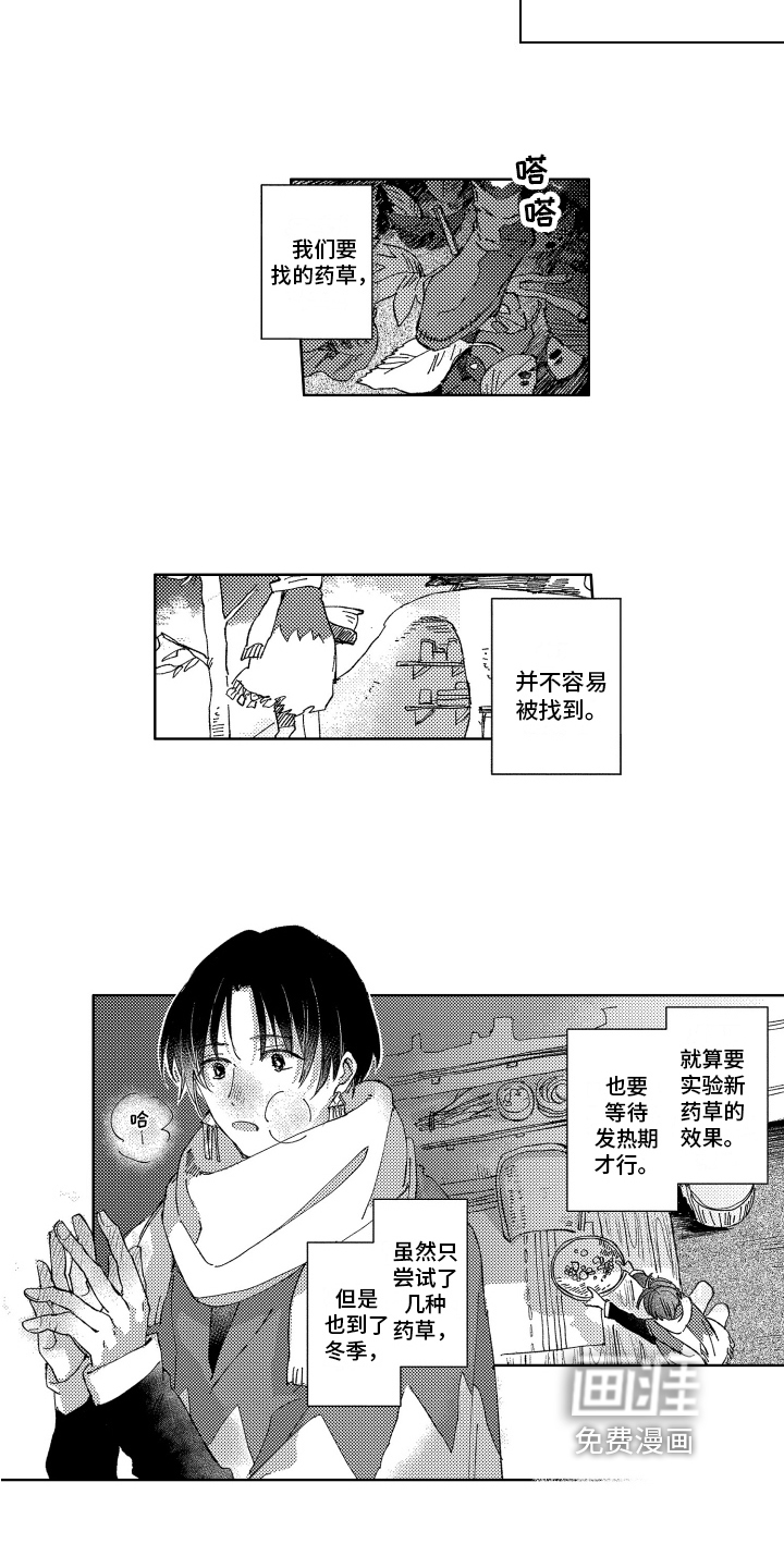 第10话12
