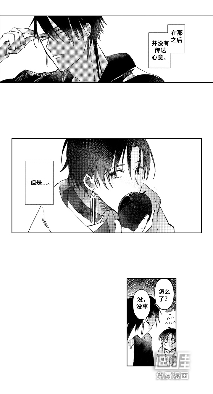 第10话14