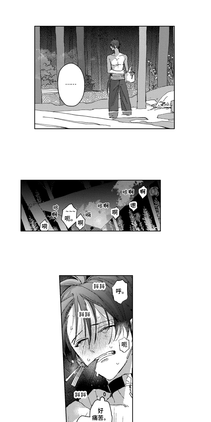 第10话2