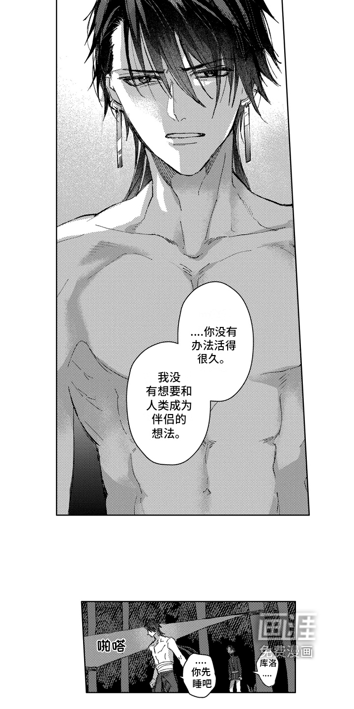 第10话3