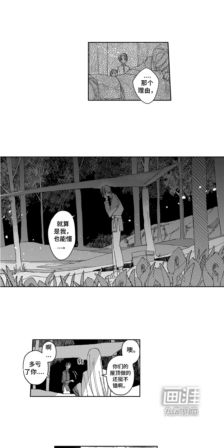 第10话4