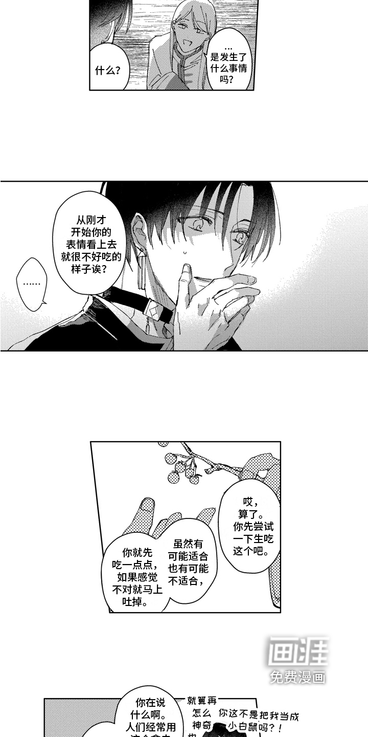 第10话5
