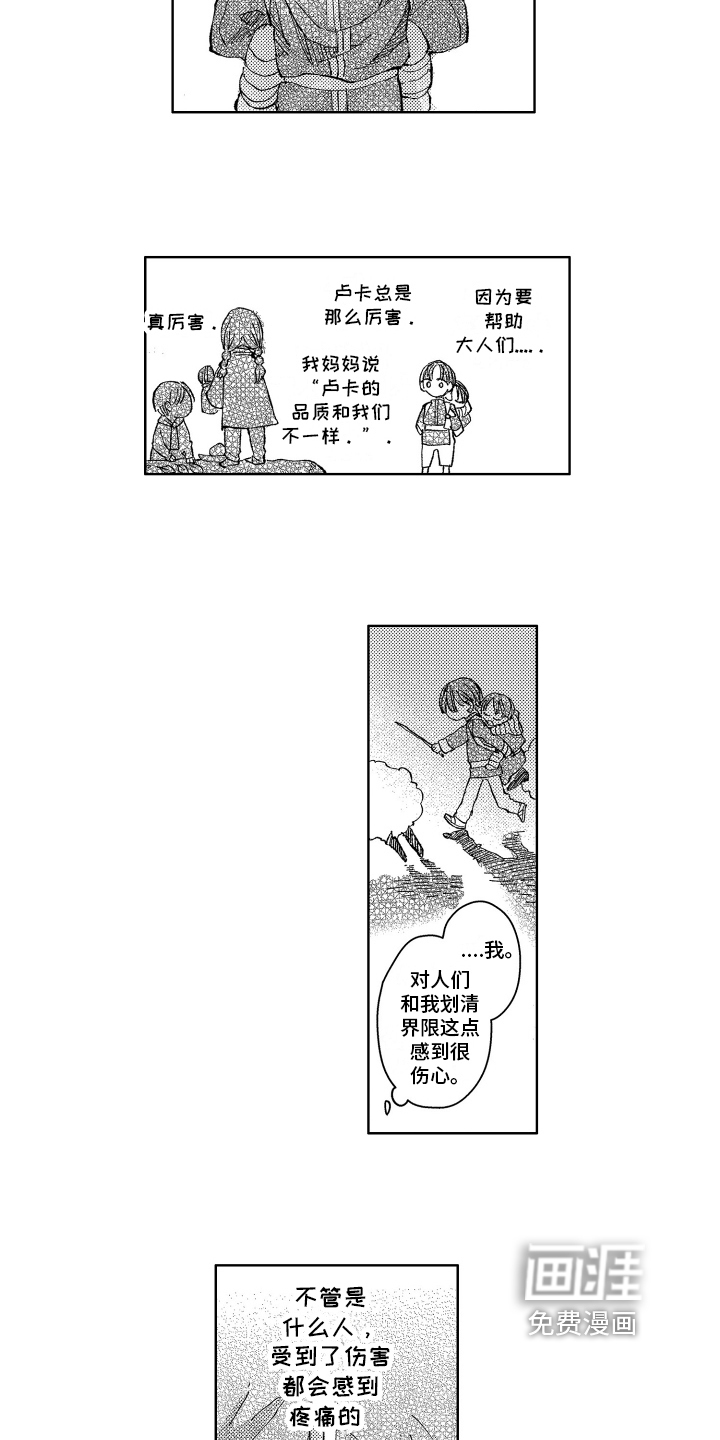 第10话8